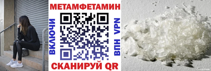 Amphetamine VHQ  Тара 