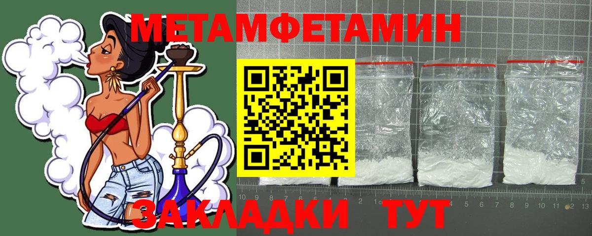 Тара  Amphetamine  Вход с VPN  Амфетамин  Амфетамин VHQ 