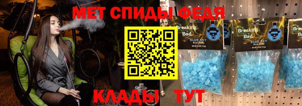 Амфетамин 97% Тара