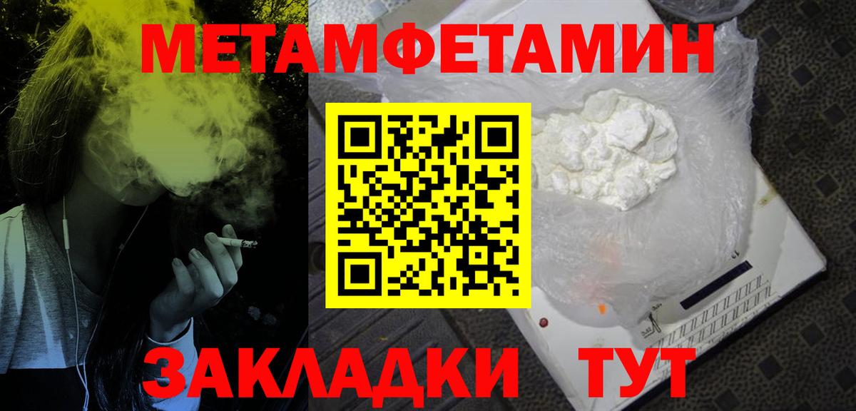 АМФ 98%  Вход с VPN  Тара 
