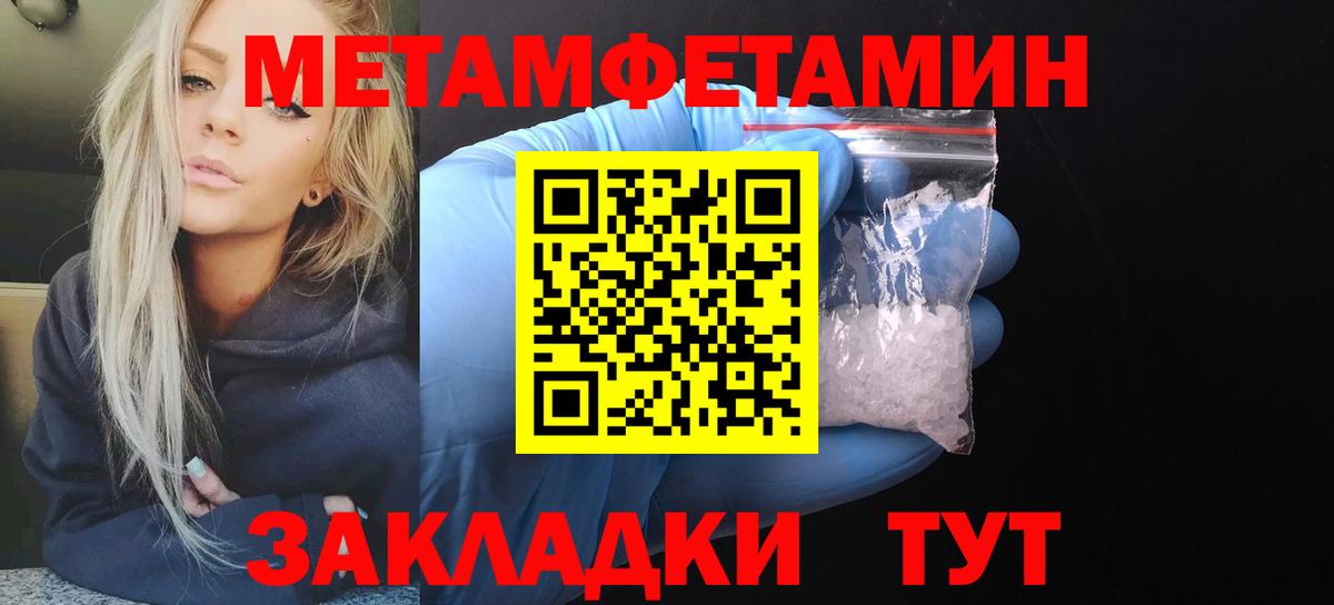Amphetamine 98% Тара
