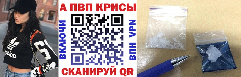 даркнет сайт  Тара  A-PVP мука 