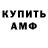 Кодеиновый сироп Lean Purple Drank Kad Yam