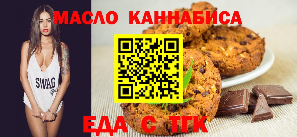 Тара  Canna-Cookies марихуана  Вход с VPN 