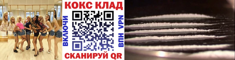 Cocaine Fish Scale  даркнет сайт  Тара 