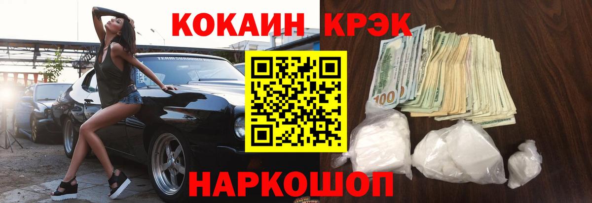 COCAIN Перу Тара