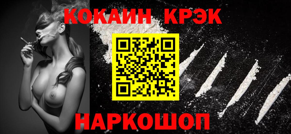 Cocaine FishScale Тара