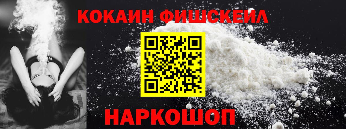 COCAIN  Вход с VPN  Тара  Кокаин Перу 