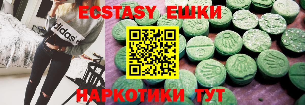 Экстази Philipp Plein Тара