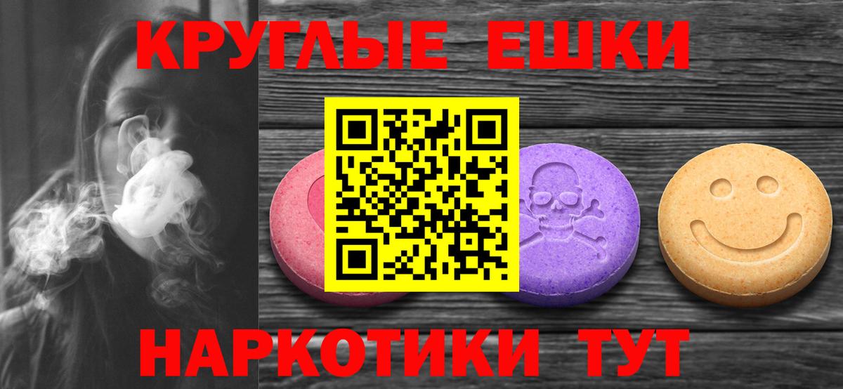 Экстази MDMA Тара