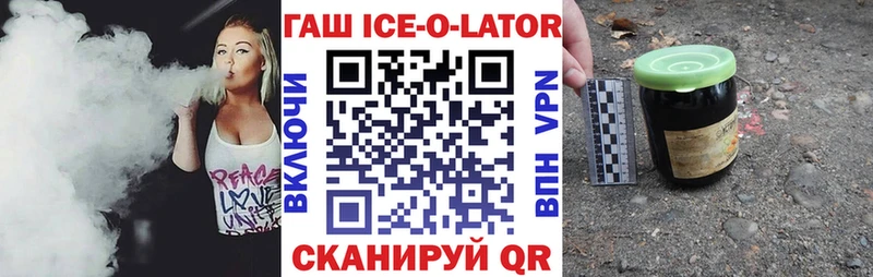 ГАШ гашик Тара