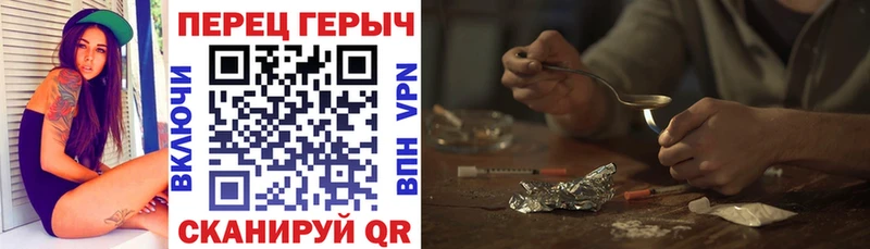 что такое   Тара  ГЕРОИН герыч 