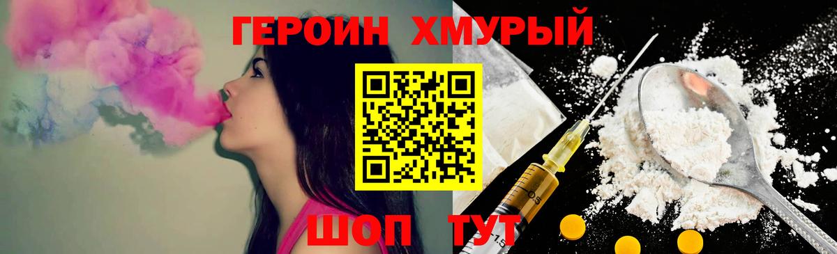 Тара  ГЕРОИН Афган  Вход с VPN 