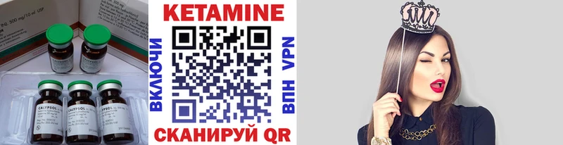 кракен вход  сколько стоит  Тара  Кетамин ketamine 