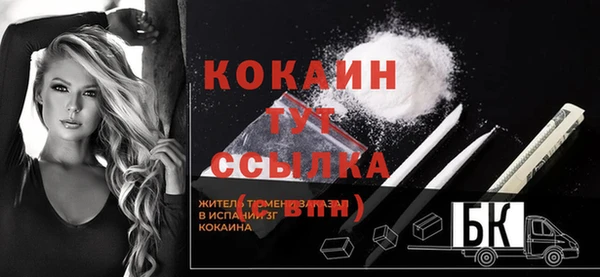 гидра Магадан
