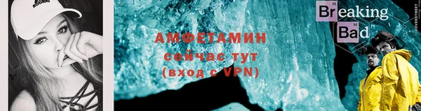 мяу мяу мука Магас