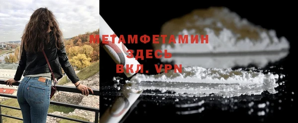 apvp Майский