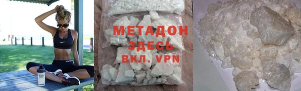 apvp Майский