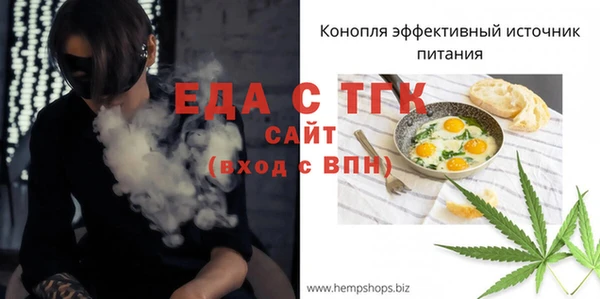 гидра Магадан