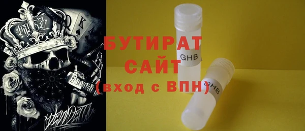гидра Магадан