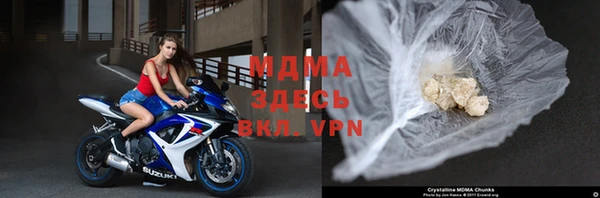 гидра Магадан
