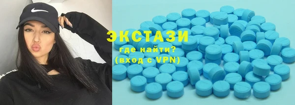 гидра Магадан