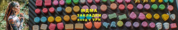 apvp Майский