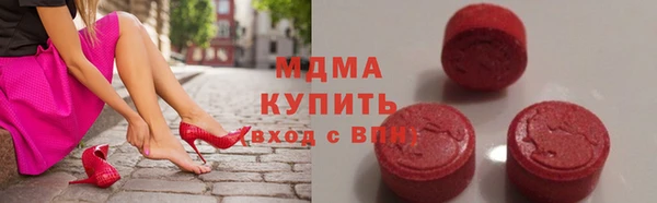 мяу мяу мука Магас