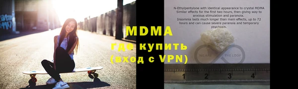 гидра Магадан