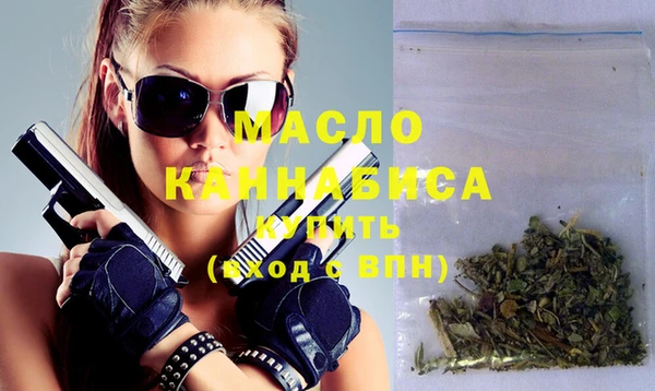гидра Магадан