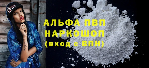 apvp Майский