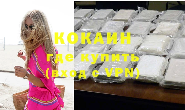 гидра Магадан