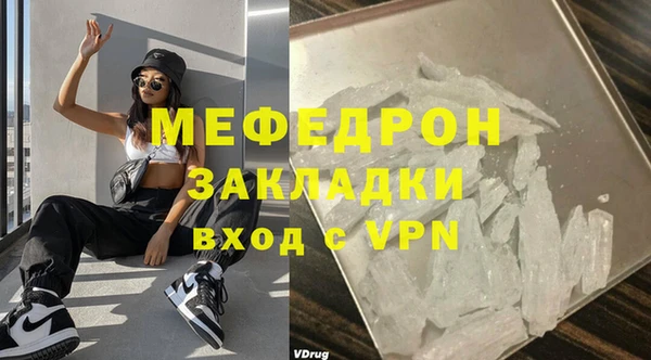 мяу мяу мука Магас