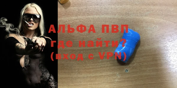 гидра Магадан