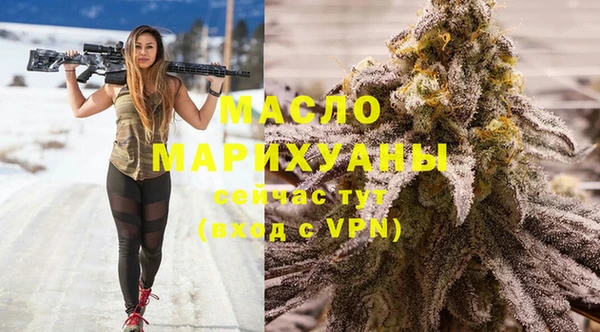 мяу мяу мука Магас