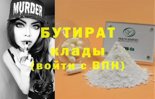 гидра Магадан