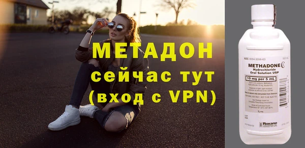 мяу мяу мука Магас