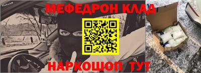 MESCALINE Ирбит