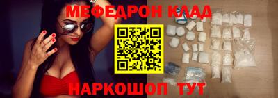 мдпв Азнакаево