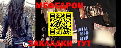 MESCALINE Ирбит
