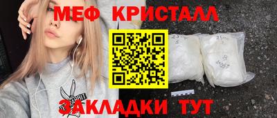 2c-b Абинск