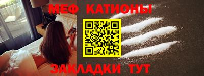 MESCALINE Ирбит