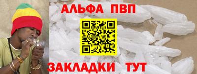 амфетамин Абакан