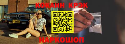 таблы Ипатово