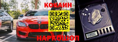 гидра Изобильный