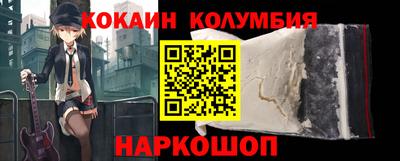 таблы Ипатово