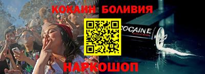 таблы Ипатово