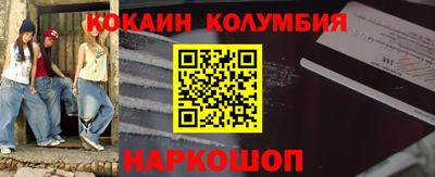 таблы Ипатово