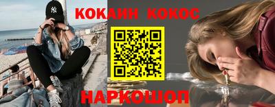 таблы Ипатово