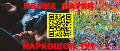 гидра Изобильный